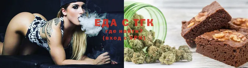 mega как войти  Тарко-Сале  Canna-Cookies марихуана 