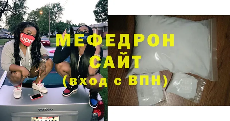 Меф mephedrone  mega ONION  Тарко-Сале 